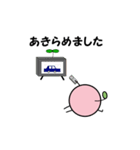 ぽくみんの日常（個別スタンプ：19）