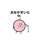 ぽくみんの日常（個別スタンプ：21）