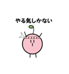 ぽくみんの日常（個別スタンプ：25）
