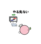 ぽくみんの日常（個別スタンプ：26）
