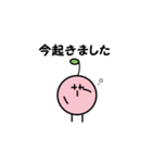 ぽくみんの日常（個別スタンプ：28）