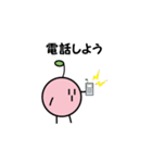 ぽくみんの日常（個別スタンプ：29）