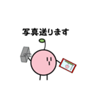 ぽくみんの日常（個別スタンプ：30）