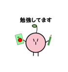 ぽくみんの日常（個別スタンプ：34）