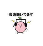 ぽくみんの日常（個別スタンプ：35）