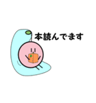 ぽくみんの日常（個別スタンプ：36）