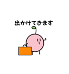 ぽくみんの日常（個別スタンプ：38）