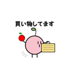 ぽくみんの日常（個別スタンプ：39）