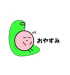 ぽくみんの日常（個別スタンプ：40）