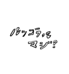 ヘイヘイ（個別スタンプ：11）
