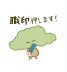 目立くん 2（個別スタンプ：1）