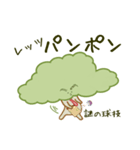 目立くん 2（個別スタンプ：4）