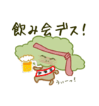 目立くん 2（個別スタンプ：6）