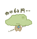 目立くん 2（個別スタンプ：7）