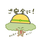 目立くん 2（個別スタンプ：9）