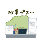 目立くん 2（個別スタンプ：11）