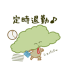 目立くん 2（個別スタンプ：12）