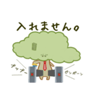 目立くん 2（個別スタンプ：14）