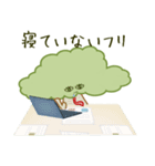 目立くん 2（個別スタンプ：16）