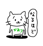 ねこち かおりさん用（個別スタンプ：37）