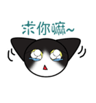 my baby cat（個別スタンプ：8）