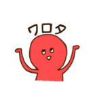 浪速の虹色くんたち（個別スタンプ：2）
