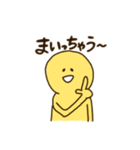 浪速の虹色くんたち（個別スタンプ：12）