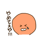 浪速の虹色くんたち（個別スタンプ：19）
