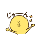浪速の虹色くんたち（個別スタンプ：26）