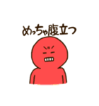 浪速の虹色くんたち（個別スタンプ：29）