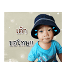 baby khun（個別スタンプ：8）