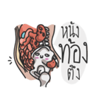 ANATOMY 2（個別スタンプ：11）