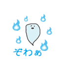 ほぼ擬音語で会話できるやつ（個別スタンプ：5）