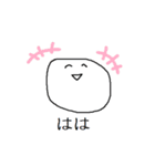ほぼ擬音語で会話できるやつ（個別スタンプ：13）