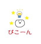 ほぼ擬音語で会話できるやつ（個別スタンプ：17）