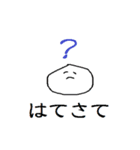 ほぼ擬音語で会話できるやつ（個別スタンプ：18）