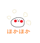 ほぼ擬音語で会話できるやつ（個別スタンプ：19）