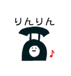 ほぼ擬音語で会話できるやつ（個別スタンプ：20）