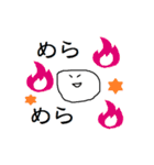 ほぼ擬音語で会話できるやつ（個別スタンプ：22）