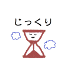ほぼ擬音語で会話できるやつ（個別スタンプ：26）