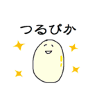 ほぼ擬音語で会話できるやつ（個別スタンプ：28）