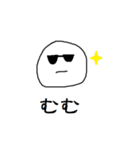 ほぼ擬音語で会話できるやつ（個別スタンプ：31）