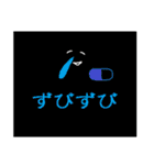 ほぼ擬音語で会話できるやつ（個別スタンプ：36）