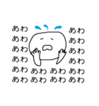 ほぼ擬音語で会話できるやつ（個別スタンプ：37）
