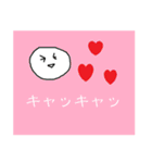ほぼ擬音語で会話できるやつ（個別スタンプ：39）
