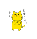 黄色のねこタロー（個別スタンプ：2）