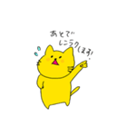 黄色のねこタロー（個別スタンプ：4）