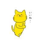 黄色のねこタロー（個別スタンプ：31）