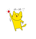 黄色のねこタロー（個別スタンプ：32）