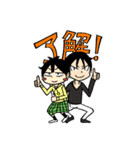 たかやすの街 2（個別スタンプ：3）